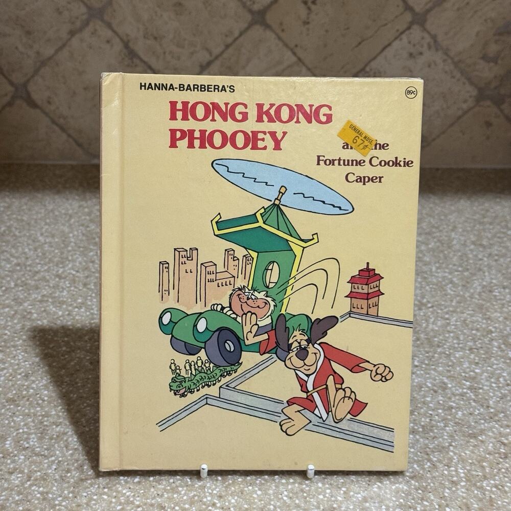 Vintage Hong Kong Phooey Hardcover Kids Children Book Hanna-Barbera Cartoon 1981